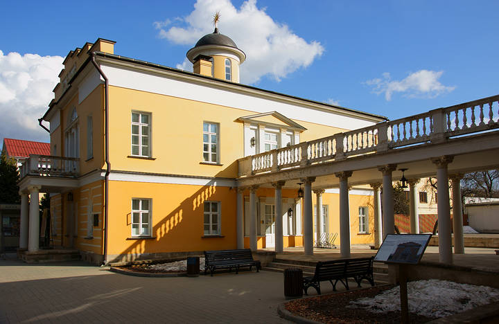Люблино