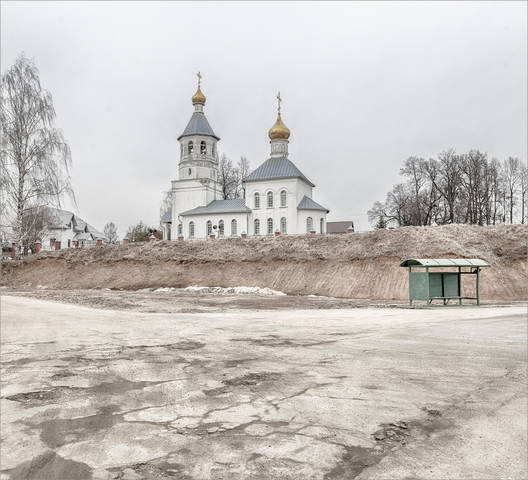 Остановка
