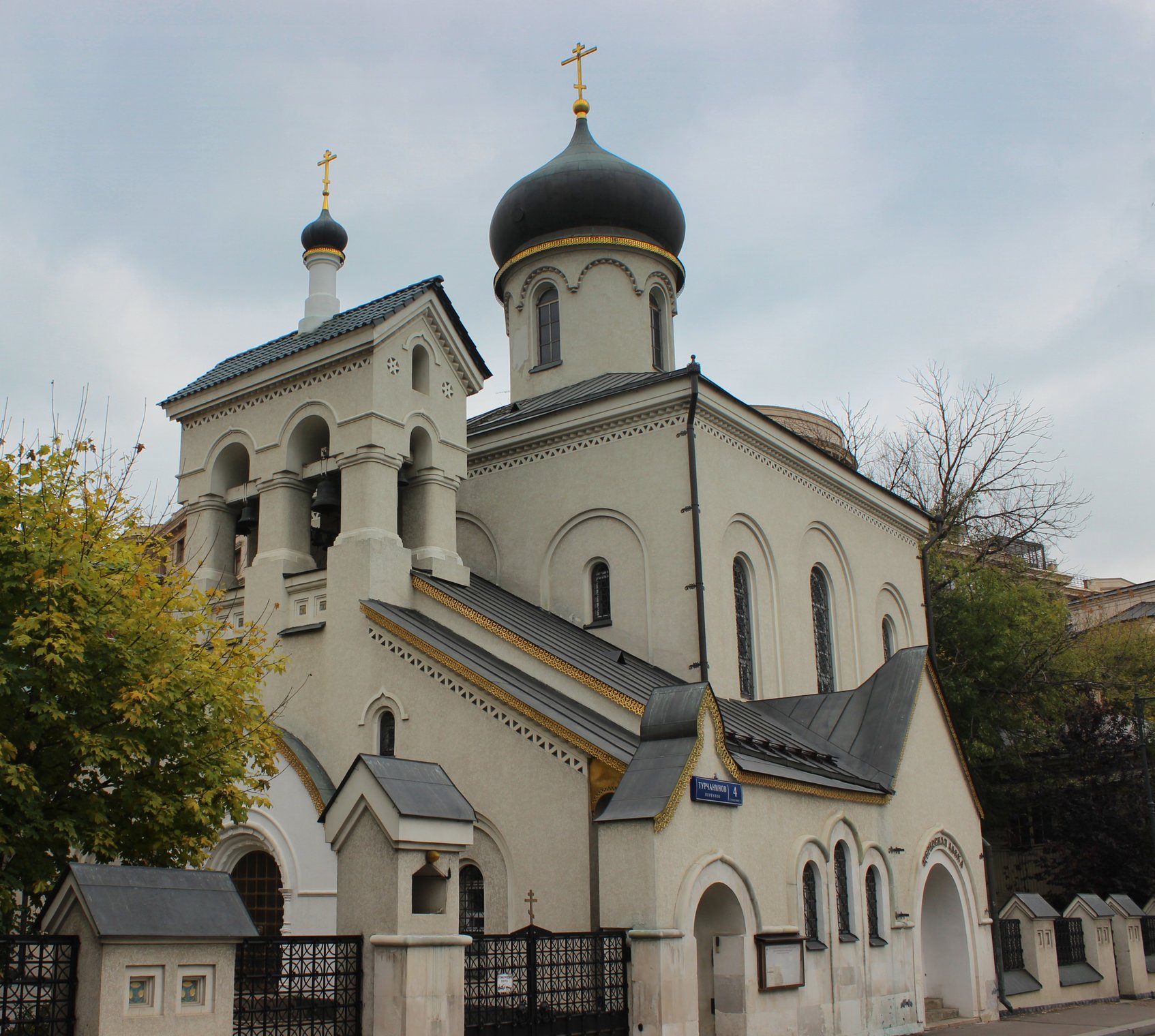 Покровская Старообрядческая церковь
