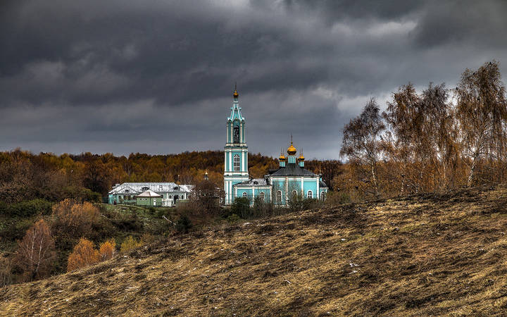 осень