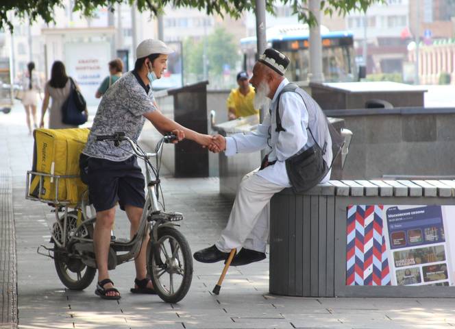 встреча