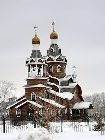 Пасмурный день .
