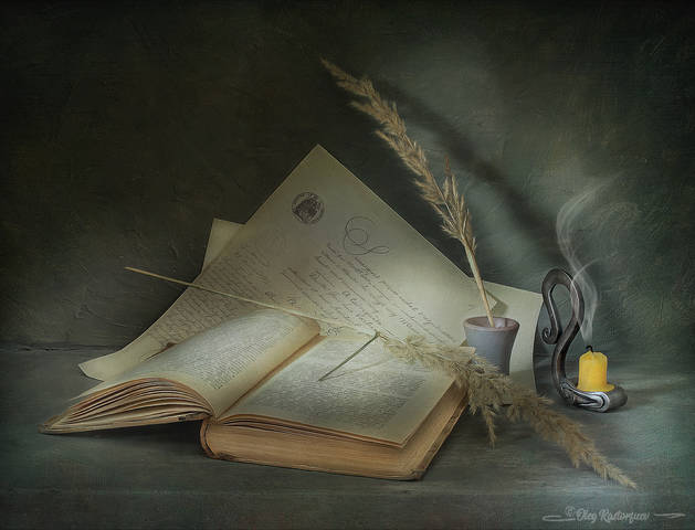 С книгой.