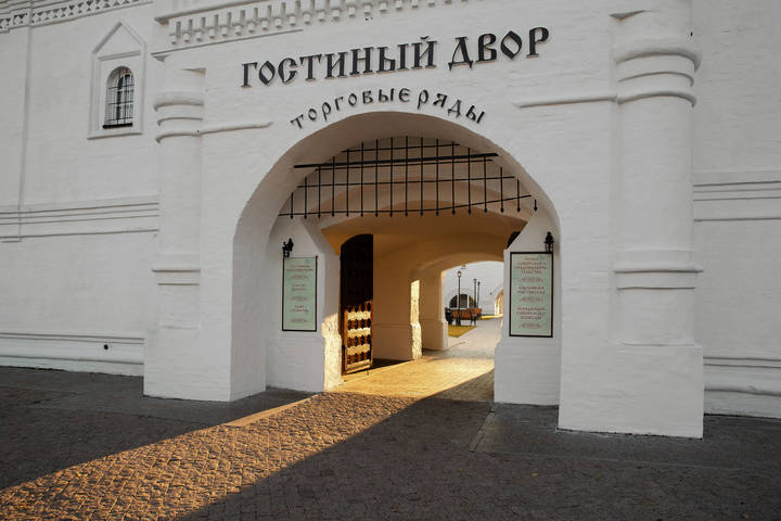 Тобольский Кремль