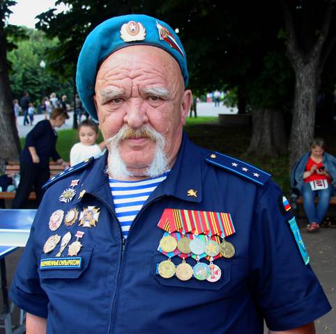 ветеран