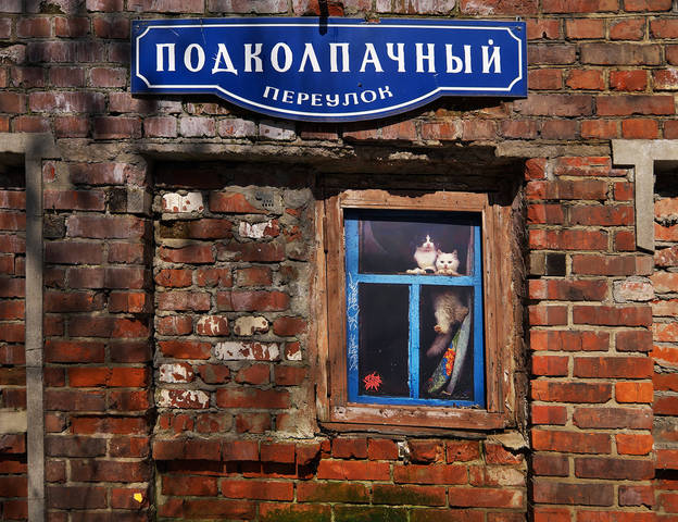 Несуществующий переулок