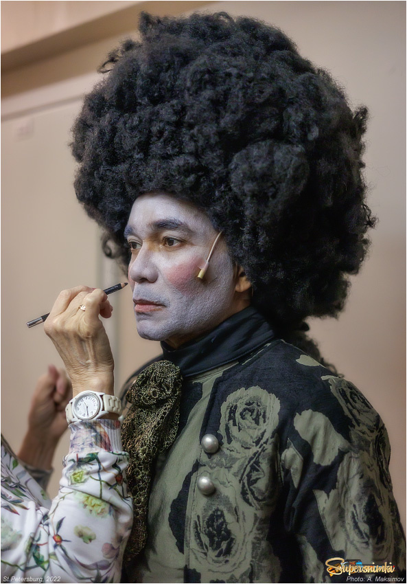 Актёр Григорий Сиятвинда в роли Арапа в спектакле «Как Арапа женили...». Перед выходом на сцену