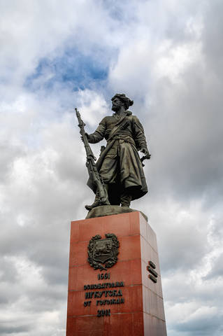 Первопроходец