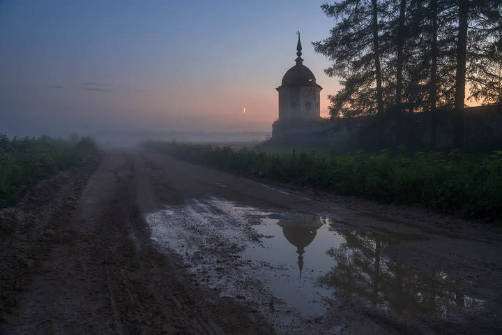 Никого
