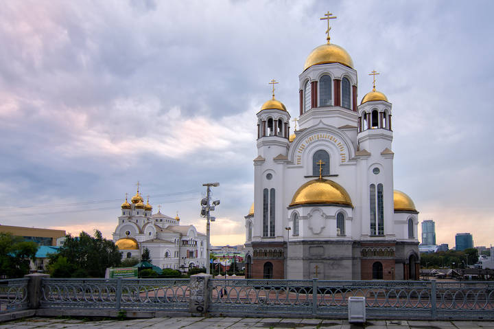 Екатеринбург