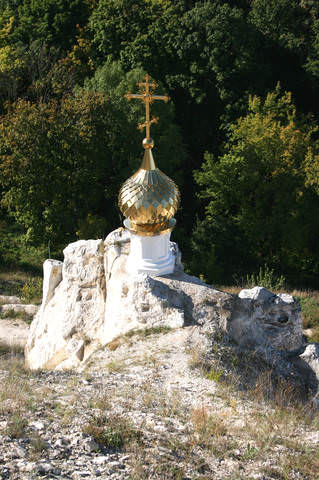 купол пещерного храма 