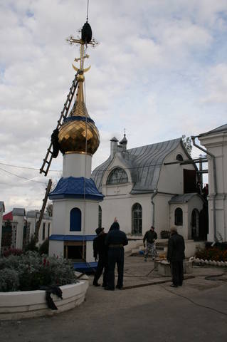 Смена куполов