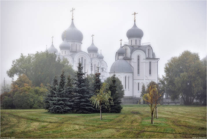 Туманное утро. Храмовый комплекс на Пискаревском проспекте