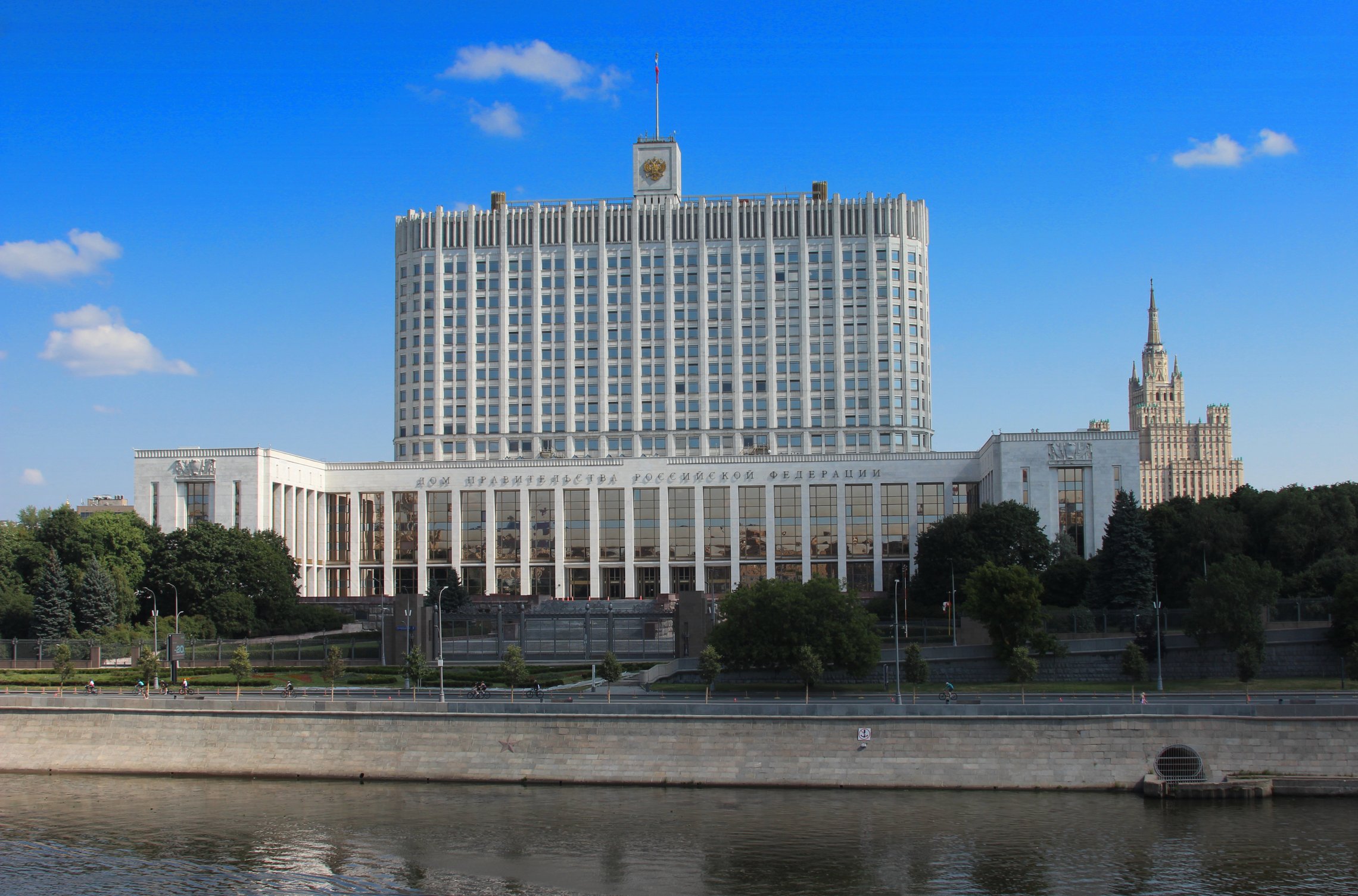 дом Правительства России
