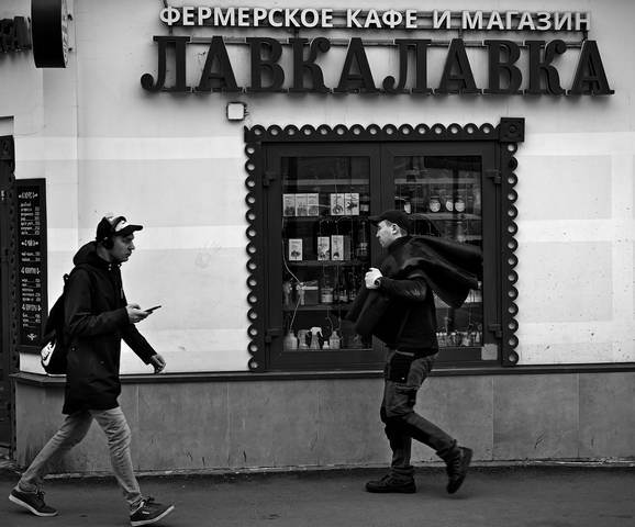 Лавка