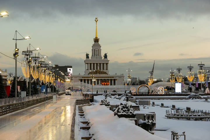 ВДНХ