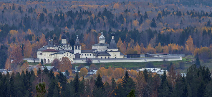 Осень