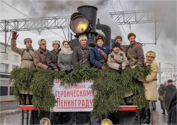 Финляндский вокзал. Театрализованная реконструкция событий февраля 1943 года.