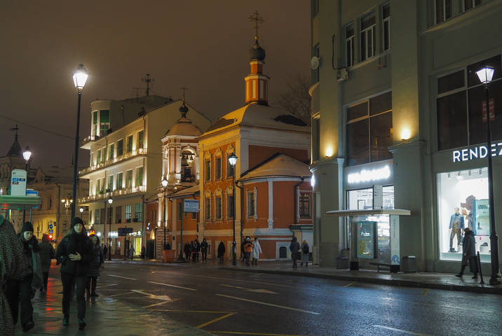 Вечерний город