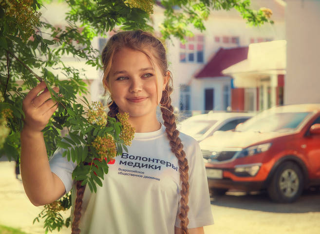 Волонтер
