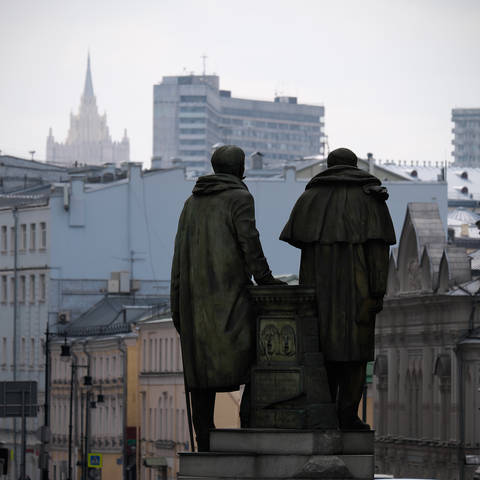 Над Москвой