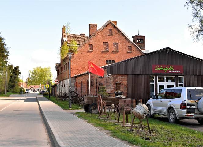 Где-то в тридевятом царстве.. 