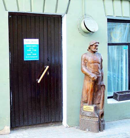 Скульптура Илмаринена.