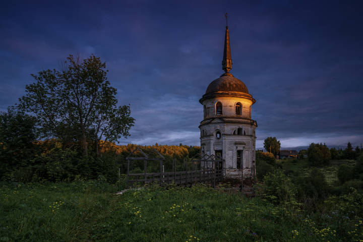 Остатки солнца