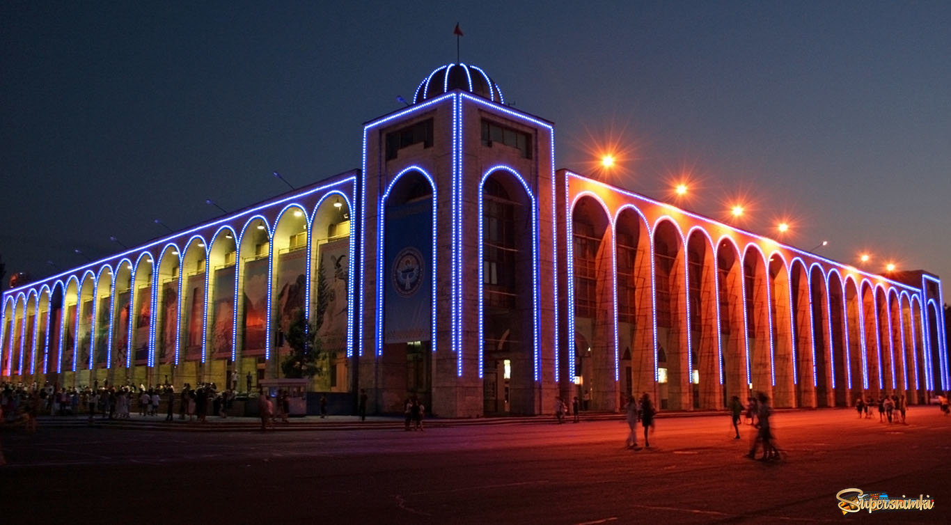 Вечер в Бишкеке