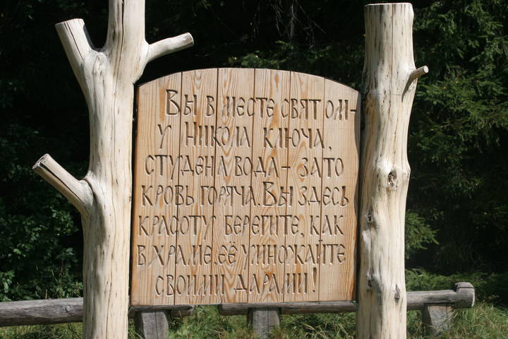 табличка
