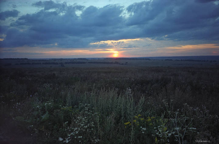 Далекий закат, авг 2005. (пленка, скан)