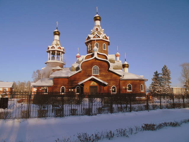 Богоявленский храм . 