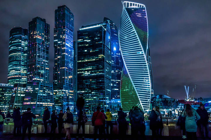 Москва.