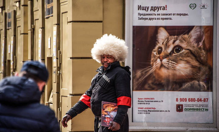 "Ищу друга!"