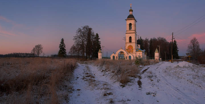 Маврино