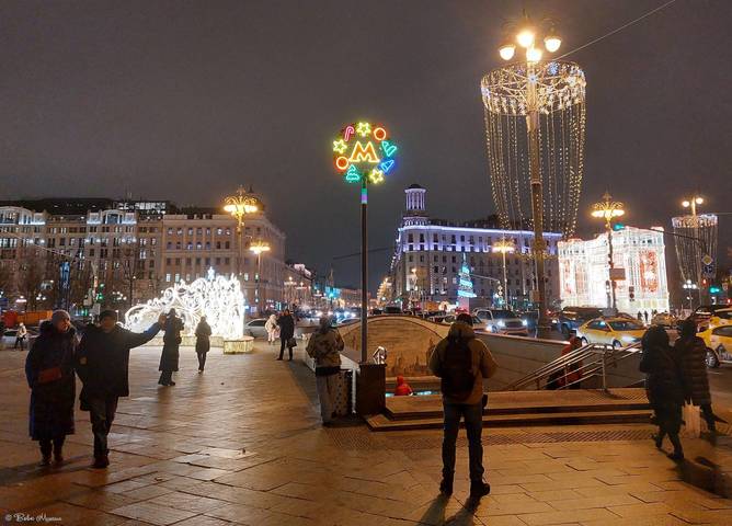 Москва НГ 2024