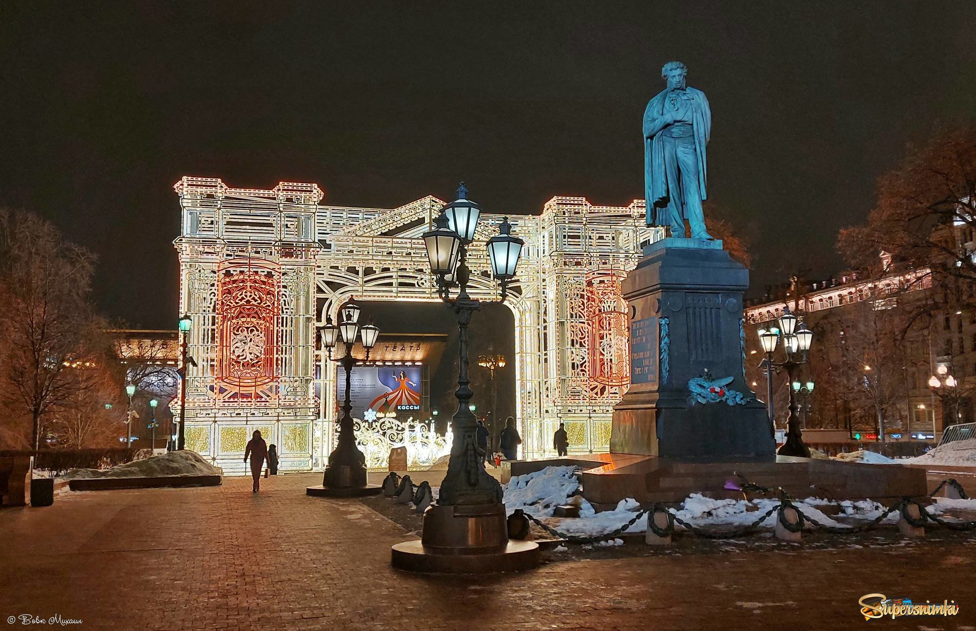 Пушкинская площадь. 22 декабря 2023г.