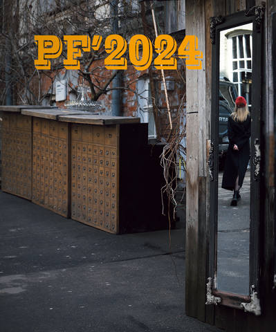 С наступающим 2024 годом!!!