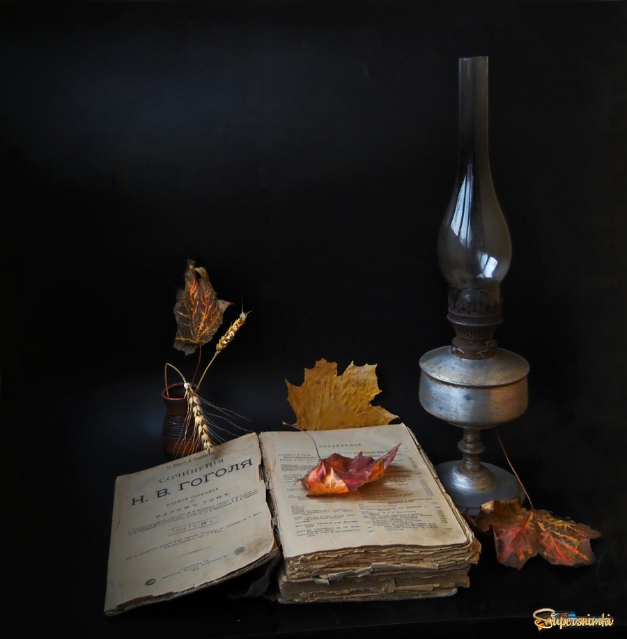Про старую лампу и книгу