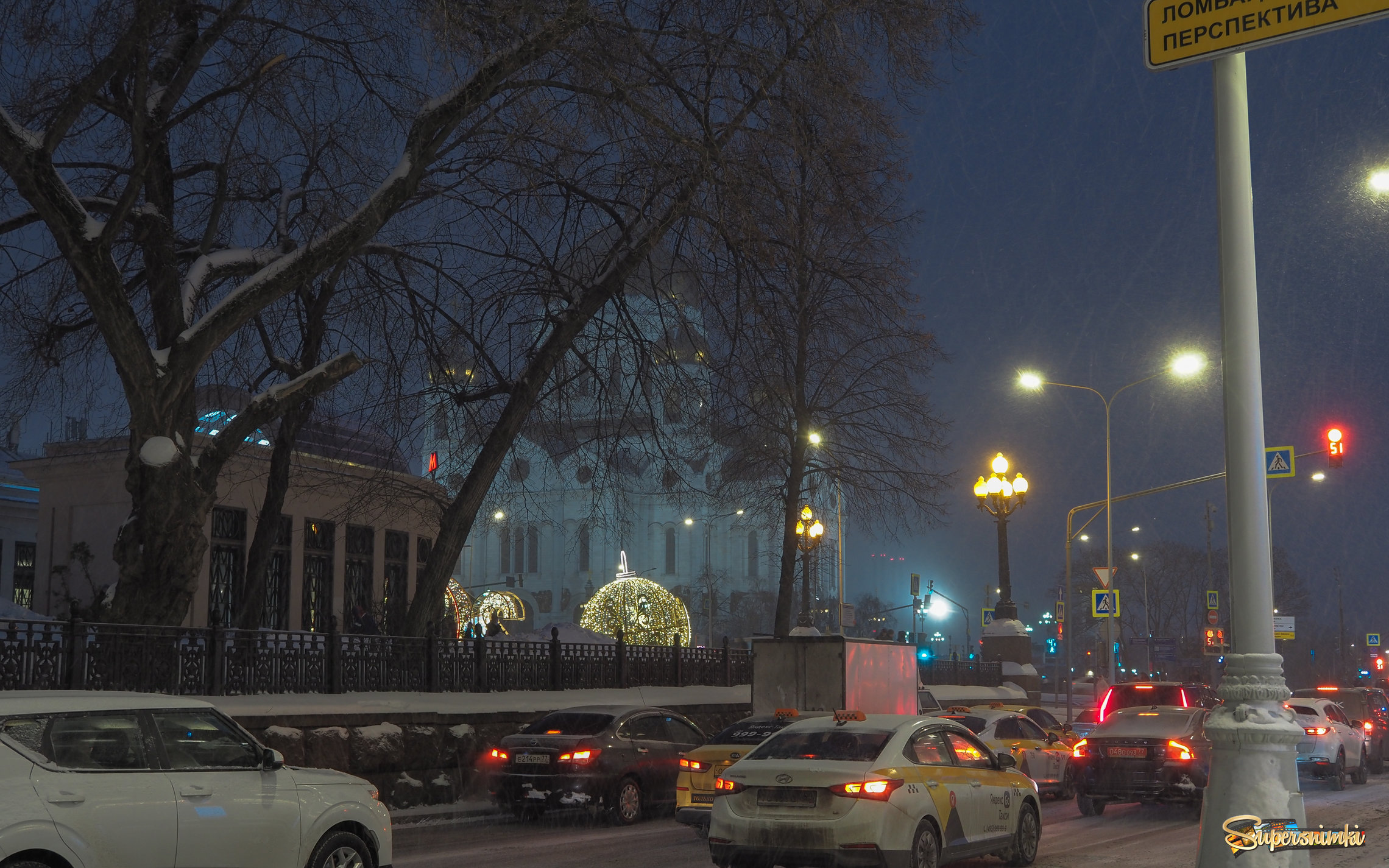 Зимний Вечер в Городе