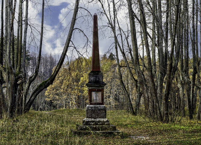 Обелиск в честь Екатерины II