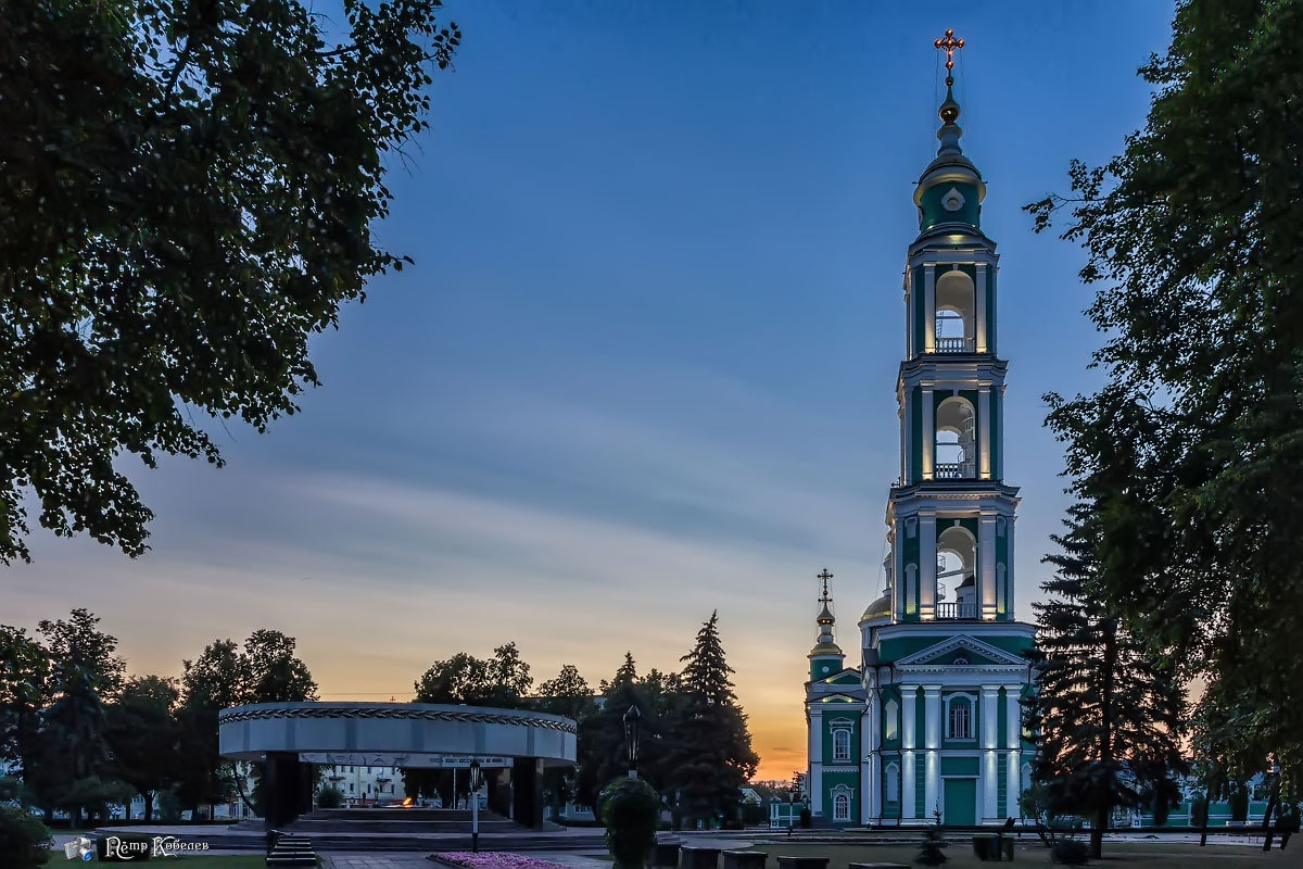 Мемориал "Вечный огонь" и колокольня Спасо - Преображенского кафедрального собора.