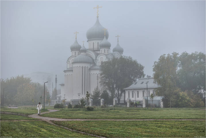 Туманное утро. Храм Рождества Христова на Пискарёвском проспекте.