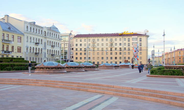 Гостиница "Минск".