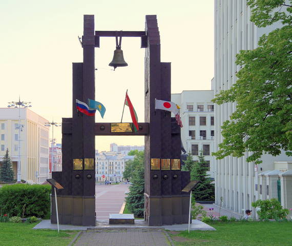 Памятник «Колокол Нагасаки».