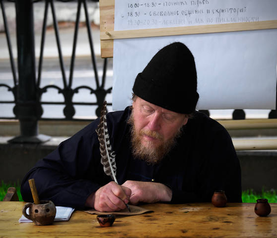 Писарь