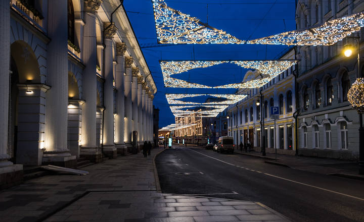 Москва.