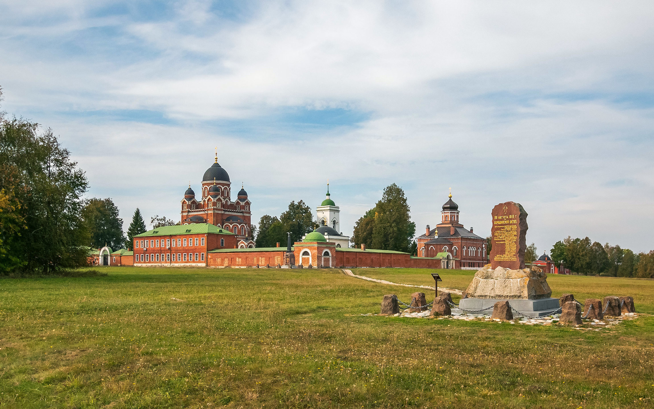 Спасо-Бородинский женский монастырь.