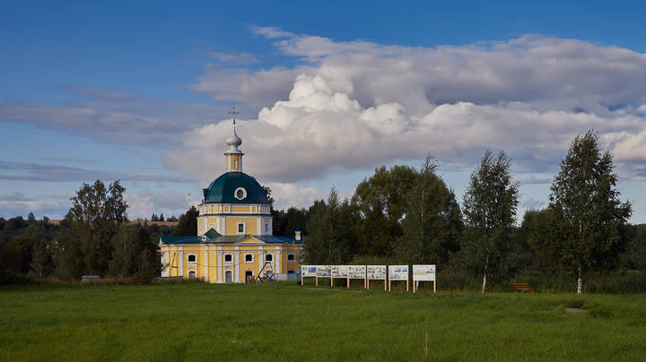 Тараканово