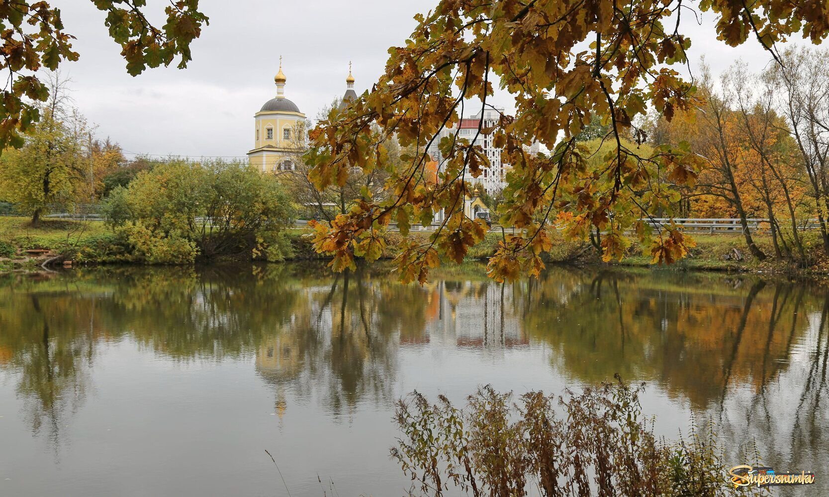 Осенняя пора